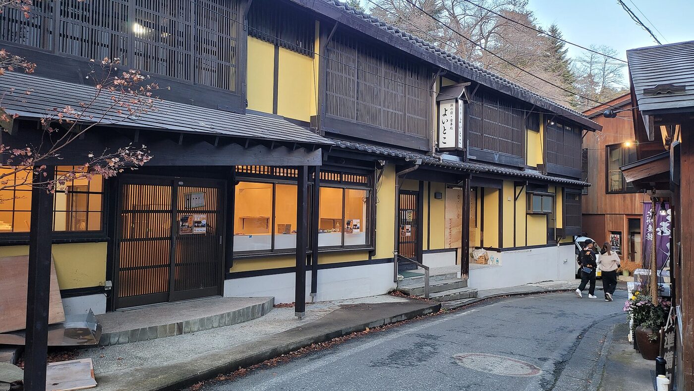 Shiga Kogen Ski Resort: Your Guide to Powder Snow and Relaxing Onsen Stays